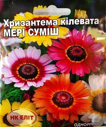Хризантема  "Мерри смесь" ТМ "НК ЭЛИТ" 0.2г