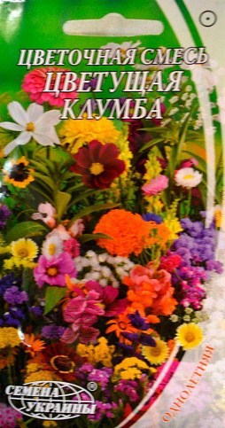 Квіткова суміш "Квітуча клумба" ТМ "Насіння України" 1г