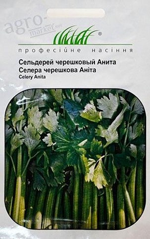 Сельдерей черешковый "Анита" ТМ "Hem Zaden" 0.5г