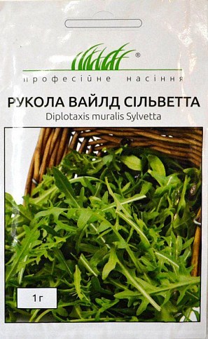 Руккола "Вайлд Сильветта" ТМ "Hem Zaden" 1г