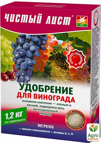 Минеральное Удобрение "Для винограда" ТМ "Чистый лист" 1.2кг