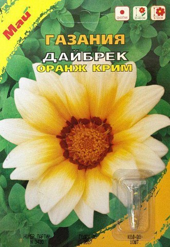 Газанія "Дайбрек Оранж Крим" ТМ "Май" 10шт