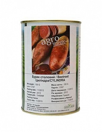 Свекла "Цилиндра" ТМ "Semences" 100г