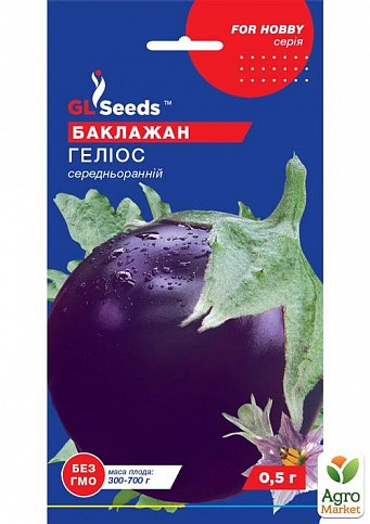 Баклажан "Геліос" ТМ "GL SEEDS" 0.3г