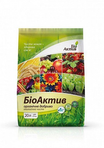 Удобрение органическое “БиоАктив” 20л
