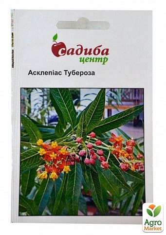 Асклепіас "Тубероза" ТМ "Садиба центр" 0.1г