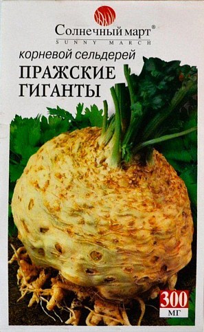Сельдерей корневой "Пражский гигант" ТМ "Солнечный март" 300мг