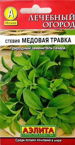 Стевія "Медова трава" ТМ "Аеліта" 7шт