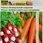 Морква і редис "Кр. Довжин. Без серцевини, Франц. Сніданок" ТМ "SEDOS" 3м 50шт