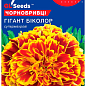 Чорнобривці "Гігант Биколор" ТМ "GL SEEDS" 0,25г