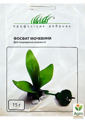 Добриво для поліпшення харчування "Фосфат сечовини" ТМ "Hem Zaden" 15г