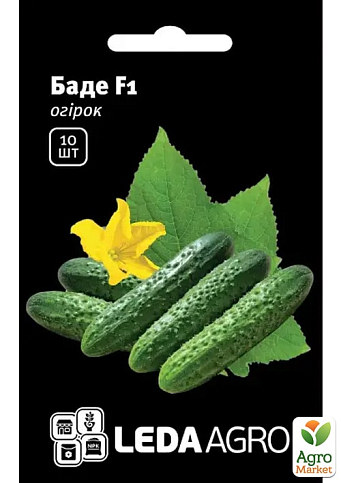 Огурец "Баде F1" ТМ "Leda Agro" 10шт