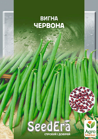 Квасоля китайська "Вигна червона" ТМ "SeedEra" 10г