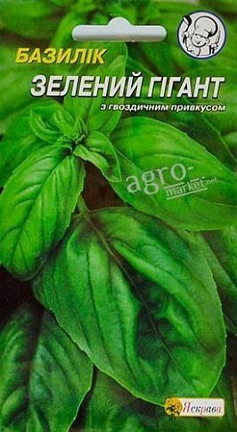 Базилік "Зелений гігант" ТМ "Яскрава" 0.3г