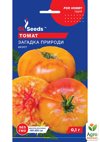 Томат "Загадка природы" ТМ "GL SEEDS"  0.1г