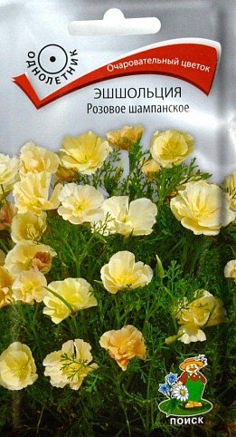Ешшольція "Рожеве шампанське" ТМ "Пошук" 0.1г