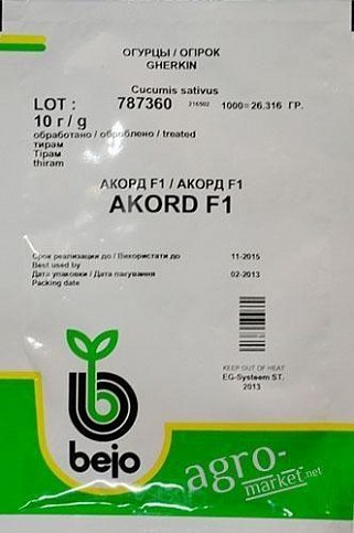 Огурец "Аккорд F1" ТМ "Bejo" 10г