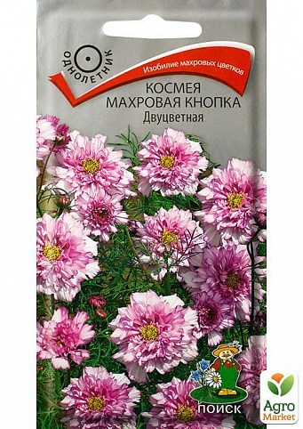 Космея двуцветная "Махровая кнопка" ТМ "Поиск" 0,1г