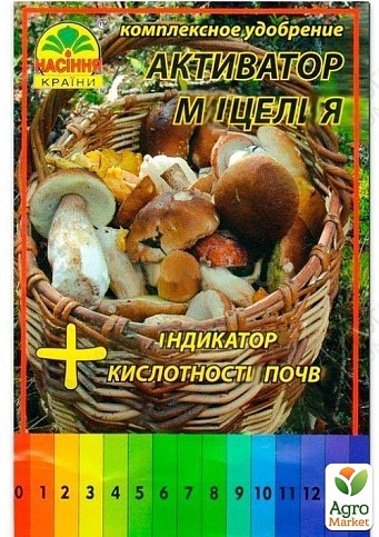 Активатор мицелия + индикаторы кислотности почвы (комплексное удобрение)