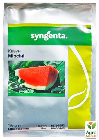 Арбуз "Мирсини F1" ТМ "Syngenta" 1000шт