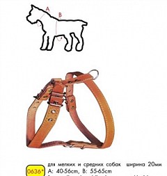Шлеи Коллар шлея для дрібних і середніх собак (ширина 20мм, А: 40-56см, В: 57-65см) 06366 коричнева (5631320)1