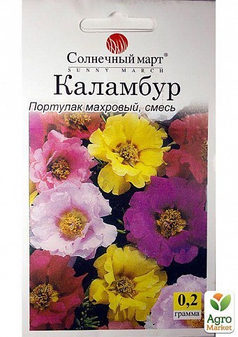 Портулак махровий "Каламбур" ТМ "Сонячний березень" 0.2г
