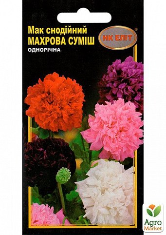 Мак снодійний "Махрова суміш" ТМ "НК ЕЛІТ" 0.2г