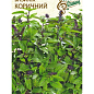 Базилик "Коричный" ТМ "Семена Украины" 0.25г
