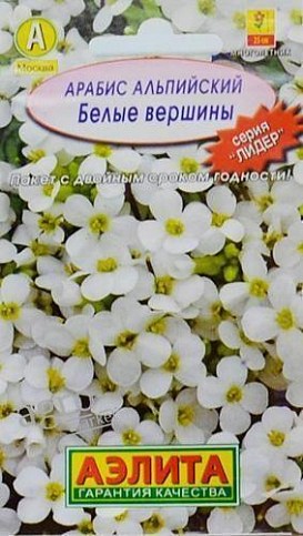 Арабіс "Білі вершини" ТМ "АЕЛІТА" 0.1г