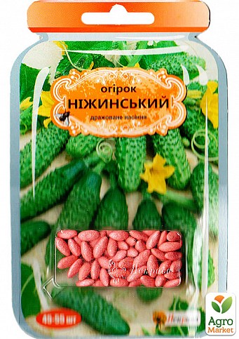 Огурец дражированный "Нежинский" ТМ "Яскрава" 45-55шт NEW