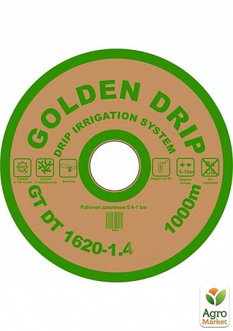 Капельная лента с плоским эмиттером, шаг10 ТМ "GOLDEN DRIP" 1000м