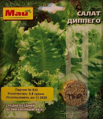 Салат "Диппего" ТМ "Май" 0.8г