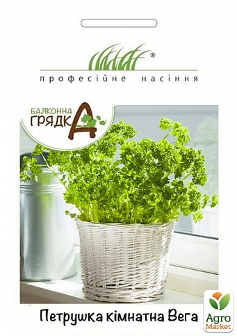 Петрушка кімнатна "Вега" ТМ "Hem Zaden" 1г