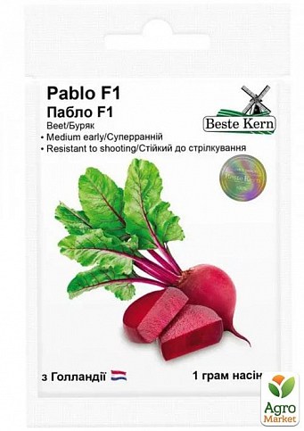 Свекла "Пабло F1" ТМ "Beste Kern" 1г