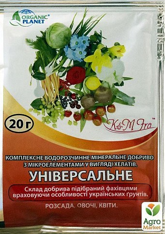 Комплексное минеральное удобрение в виде хелатов "Универсальное" ТМ "Розквит" 20г
