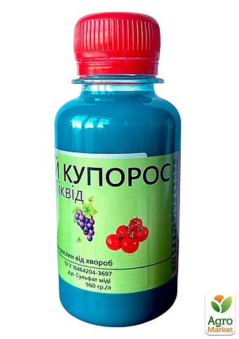 Фунгицид "Медный купорос" жидкий ТМ "New Wave" 100мл - фото 2
