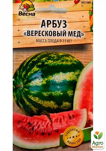 Кавун "Вересовий мед" (Новий пакет) ТМ "Весна" 2г - фото 2