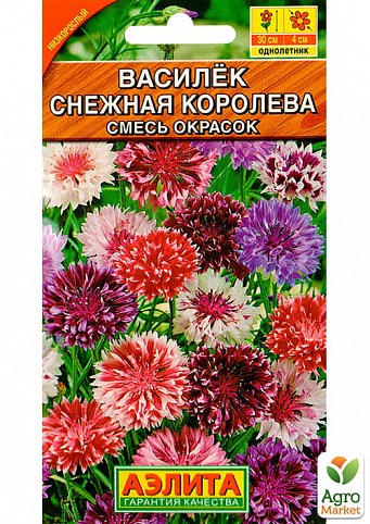Василек "Снежная королева" смесь ТМ "Аэлита" 0,5г NEW