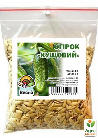 Огурец "Кустовой" ТМ "Весна" 100г - фото 2