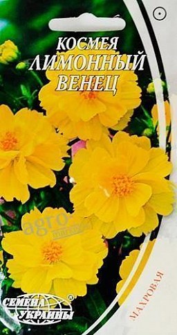 Космея "Лимонный венец" ТМ "Семена Украины" 0.5г