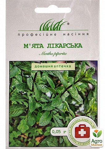 Мята лекарственная ТМ "Hem Zaden" 0.05 г
