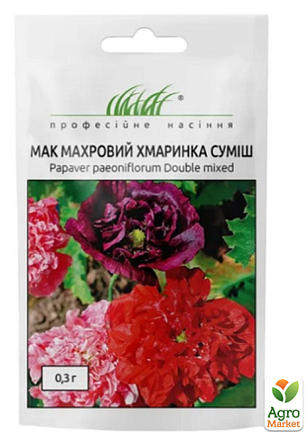 Мак махровый "Тучка" ТМ "Профессиональные семена" 0.3г