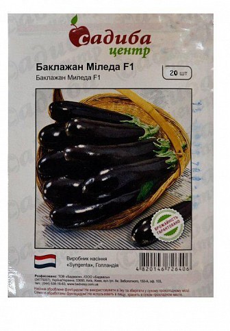 Баклажан "Миледа" ТМ "Садиба центр" 20шт