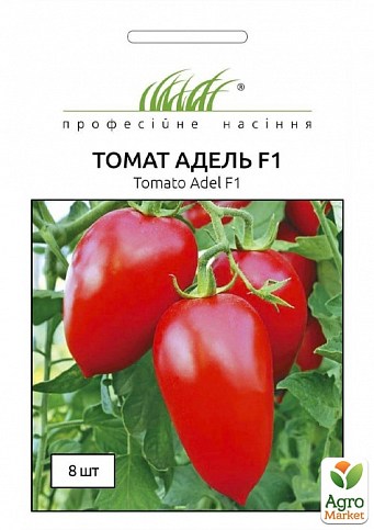 Томат "Адель F1" ТМ "Hem Zaden" 8шт