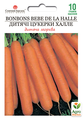 Морква "Дитячі цукерки Халле" ТМ "Сонячний березень" 10г