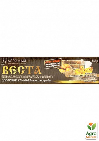 Серная шашка для дезинфекции погребов "Веста" 300г