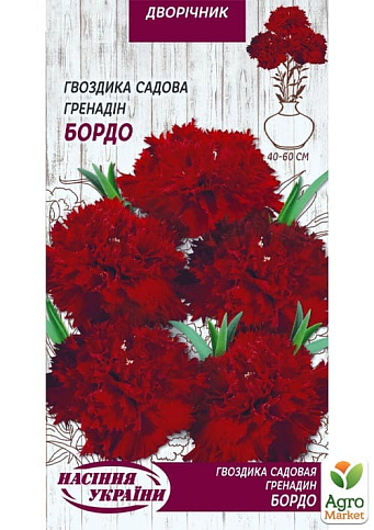 Гвоздика садовая "Гренадин Бордо" ТМ "Семена Украины" 0.1г