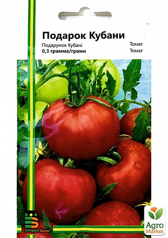 Томат "Подарунок Кубані" ТМ "Імперія насіння" 0,3г