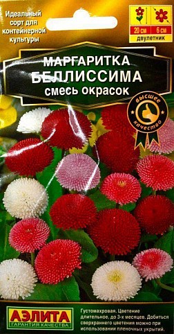 Маргаритка "Беллиссима" смесь окрасок ТМ "Аэлита" 7шт