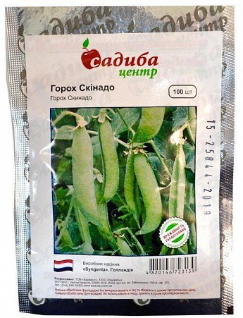Горох "Скінадо" ТМ "Садиба центр" 100шт